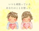 １０往復チャット☘️✨何でも優しくお聴きします 短めメッセージ派さん向け⭐回数制・話し相手・雑談・愚痴・相談 イメージ4
