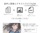 5分以内・800文字以内でシンプルな字幕つけます 自作曲の歌詞動画や、解説動画への字幕処理に イメージ3