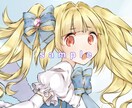 SNS等に使えるアイコン作成します できる限り修正を承りますのであなた好みのアイコンができます！ イメージ2