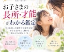 生まれ持ったあなたの才能、長所を鑑定します 5つの強みが分かると人間関係が円満に。仕事や恋愛もうまく行く イメージ5
