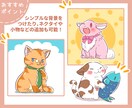 可愛い！動物やペットのデフォルメイラスト描きます 実績多数あり！アイコンやブログに使用できるイラスト！ イメージ5