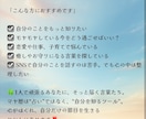 マヤ暦　手書きのアドバイスシート送ります 自分の取扱説明書、のぞいてみませんか？ イメージ3
