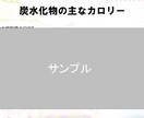 ズボラでも長続きしやすいダイエット方法教えます 私の経験を元にした食事と運動のダイエットメソッド！ イメージ5