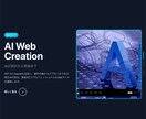 レスポンシブ対応！Webサイトコーディング承ります 【WordPress対応】デザイン再現＆長期サポート付き イメージ4