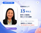 採用15年以上が身だしなみから本番想定演習します 服装・所作・オンライン環境まで。本番同様の模擬面接を2回実施 イメージ6