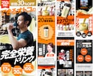 大手出身の現役マーケターが戦略的LPを作ります あなただけのマーケティング分析シートを無料プレゼント！ イメージ8