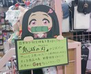 温かみのある手書きPOPや季節の飾り作ります にぎやかな売り場を作りたい方へ…元雑貨屋店員が作成！ イメージ3