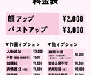簡単安価！可愛いアイコン描きますます 似顔絵も◎！SNSアイコンに！ イメージ2