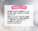 子育て期の人間関係すっきりさせます ママ友、先生、子供との人間関係の悩みから抜け出しましょう！ イメージ10