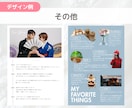 結婚式プロフィールブック作ります オーダーメイド・最短3週間｜おふたりの思い出とともにデザイン イメージ12