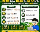 Shopifyの修正・カスタマイズ・機能追加します 依頼した翌日に、直っていてほしい。そんな方のための商品です。 イメージ8