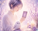 あの人の本気度を視ます ✴️本命？遊び？信じて大丈夫なお相手か明らかにします✴️ イメージ5