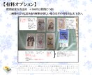 タロットでドール・ぬいぐるみ等の お気持ち聞きます ～フラワーメッセージギフト付き～ イメージ6