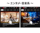 広告デザイナーが最適なサムネイルを作ります サムネイル制作1000枚以上のデザイナーが作ります！ イメージ3