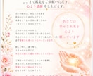 このままでいい？あなたが輝ける働き方を読み解きます 適職.才能. 悩み.転職タイミングまで、仕事の迷いを総合鑑定 イメージ7