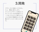 iOS/Android/Webアプリを開発します 【漫画でわかる！】「初めてのアプリ開発依頼方法」を公開中！ イメージ11