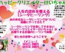 お悩み根本解決。シータヒーリングします 通常1分500円。繰り返しのパターンを完了させシフトしよう イメージ1