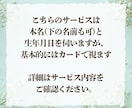 直ぐに答えを知りたい。恋愛、仕事、人間関係を視ます 雑談よりも結論重視、ジャンル問わず対応します イメージ4