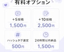 Instagram・X対応｜伝わる文章を作成します 忙しい方へ｜SNS投稿文を読みやすく魅力的に作成します イメージ5