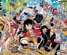 ONE PIECEの最終編について語ります ワンピースの最後は一体どうなるのか!? 熱く語り合いましょう イメージ5