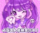 1週間で納品可能！1枚1枚心を込めてお描きします SNSで目を引くかわいい厚塗り風イラストはいかがですか？ イメージ1