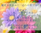 そっと心に寄り添い、光の道へと導きます 暗闇に灯りを。癒やしの祈りと光を、あなたと一緒に導きます。 イメージ5