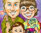 温かみのある似顔絵お描きします 可愛くて早い世界で一枚の似顔絵お探しの方へ イメージ3
