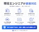 Next.jsで小規模Webアプリを開発します 現役エンジニアがWebアプリ・MVPを素早く実装します イメージ3