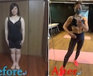 あなたの自分史上最高の身体づくりを手伝います あなたのダイエットのやる気アップをお任せ！心身ともに軽く！ イメージ2