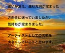 感情のブロックを読み取り緩めます 不安な気持ちに、今必要な言葉を届けます イメージ3