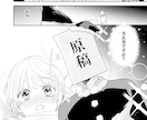 イラスト描きます アイコンや動画などに使えるイラスト描きます。 イメージ5