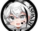 アイコン・腰上イラストを描きます 届け！君へのかわこいいイラスト！！ イメージ2