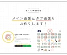 ゆるくてかわいいLINEスタンプ・絵文字作成します メイン画像、タブ画像込みですぐに申請できます！ イメージ4