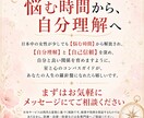 AIホロスコープであなたを紐解く星読み相談します 24時間365日、あなた専属の占い師が使える時代が来ました イメージ10