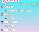 可愛いデフォルメイラスト描きます 残り5枠限定価格！SNS、商用利用などにご使用いただけます！ イメージ4