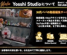 YouTube・思い出の動画を丁寧に編集します 大切な動画を、見やすく・伝わりやすく、丁寧に仕上げます イメージ5