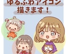 手書き風の柔らかいイラストお作りいたします SNSや配信に使えるゆるかわアイコン描きます イメージ1