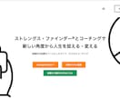 ビジネスに強いオシャレなホームページを制作します モバイル画面対応！失敗したくないHP制作、お任せください。 イメージ8