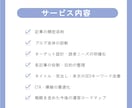 記事添削＋ブログ診断⭐︎アフィリブログ添削します アフィリエイト×SEO×収益化の問題を改善するブログ添削診断 イメージ4
