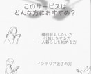 理想のお部屋で素敵な暮らし・幸せな人生を見つけます -Find your life- イメージ10