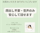 頭と感情をその場で整理｜しっかりお話お聴きします 言語化で思考を整理し、その場で次の一歩を明確にします イメージ3