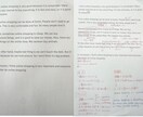 英検指導歴25年　英検準1級ライティング添削します ライティング添削＆アドバイス！得点力アップをサポートします。 イメージ2