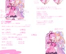 アイドル量産イラストを制作します VTuberさんやコテ同などに✨ イメージ2