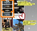 中国人気SNS小紅書REDで観光客を集客します 訪日旅行者に届くプロモーション、自然な口コミで集客力アップ イメージ8