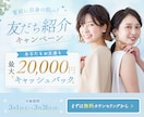 認知度UP競合に埋もれない高品質バナーを制作します あなたのサービスの魅力を伝えるデザイン イメージ3