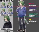 キャラクターの立ち絵を描きます TRPGやゲーム制作、配信等に！ イメージ2