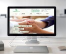 ホームページ・ECサイトに関するご相談承ります ご依頼前の不安解消や修正のご相談などにご利用下さい！ イメージ8