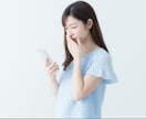 1分からOK！資格有プロカウンセラーがお聴きします 内緒の相談❤️完全秘密厳守☎️お試し感覚でOK！ イメージ2
