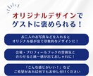 結婚式LINEリッチメニューをオリジナルで作ります オーダーメイド制作⭐️リッチメニューをおしゃれに！ イメージ4