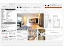 販売図面作成します スピ－ドとデザインで差別化を図ります イメージ1